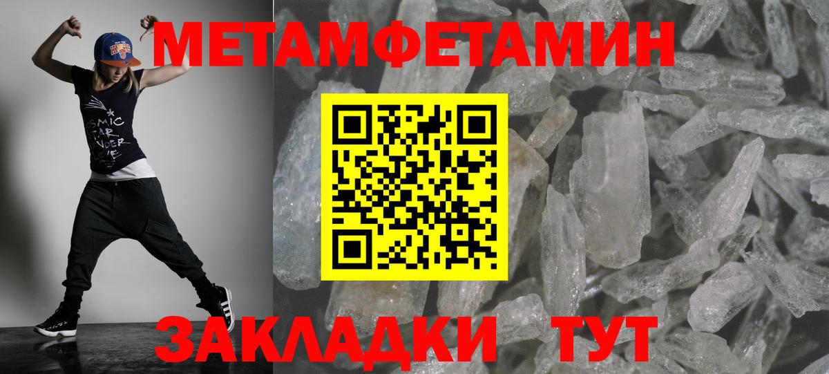 Амфетамин Premium Чистополь