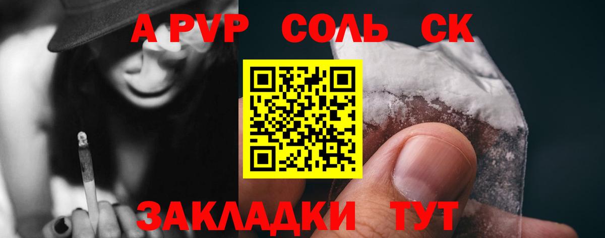 Alfa_PVP VHQ  Alfa_PVP мука  Alpha-PVP мука  Alfa_PVP  Вход с VPN  Чистополь 