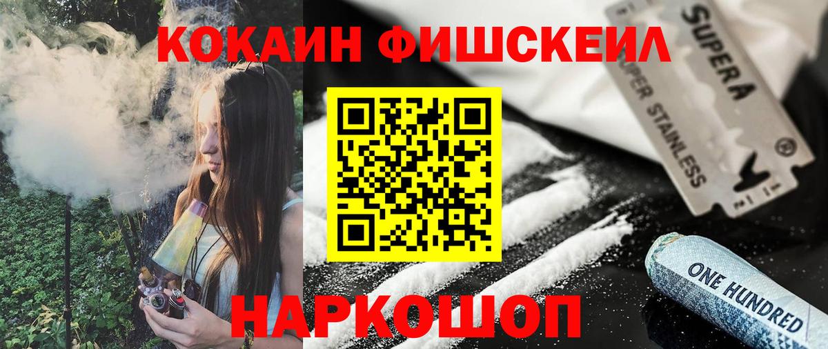 КОКАИН Колумбийский  КОКАИН 97%  Чистополь  Вход с VPN 