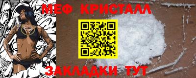 наркотики Наро-Фоминск