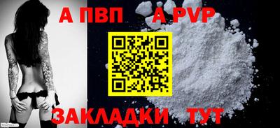 наркотики Наро-Фоминск