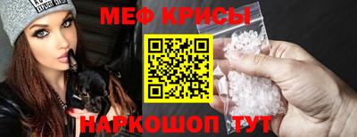 наркотики Наро-Фоминск