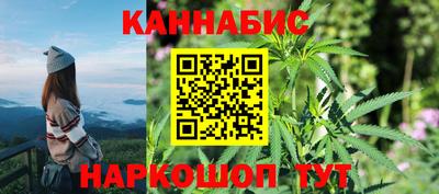 гашиш Нальчик