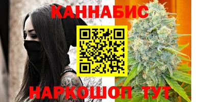 гашиш Нальчик