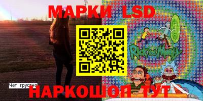 гашик Нарткала