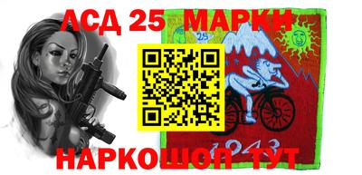 наркотики Наро-Фоминск