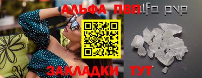 наркотики Наро-Фоминск