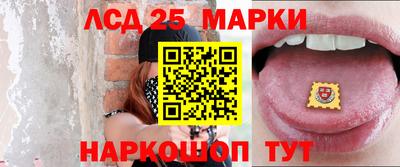 наркотики Наро-Фоминск