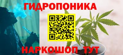 гашиш Нальчик
