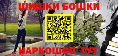 наркотики Наро-Фоминск