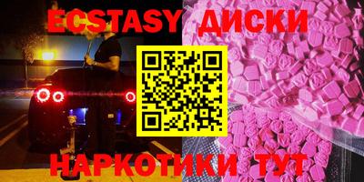 наркотики Наро-Фоминск