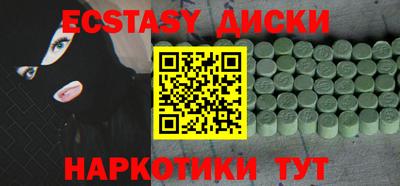 наркотики Наро-Фоминск