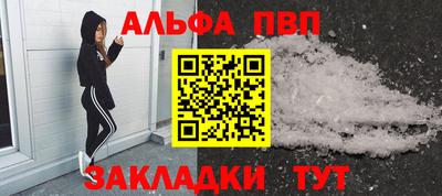 наркотики Наро-Фоминск
