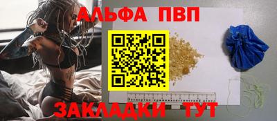 наркотики Наро-Фоминск