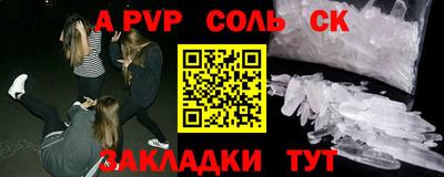 гашик Нарткала