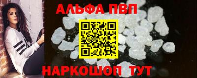 наркотики Наро-Фоминск