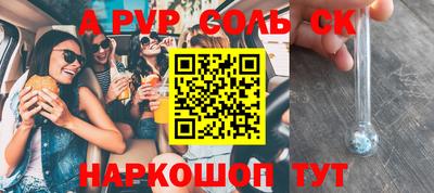 наркотики Наро-Фоминск