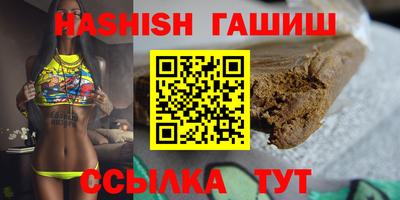 наркотики Наро-Фоминск