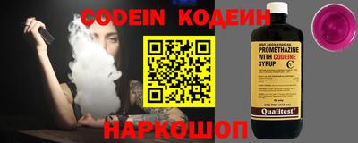 наркотики Наро-Фоминск