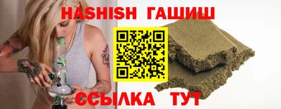 гашиш Нальчик