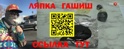наркотики Наро-Фоминск