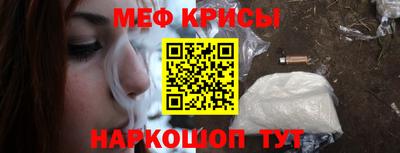 наркотики Наро-Фоминск