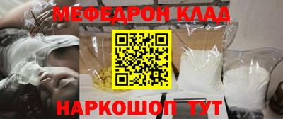 наркотики Наро-Фоминск