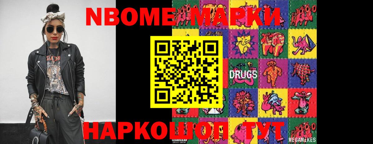 Чистополь  LSD-25 экстази кислота  Вход с VPN 