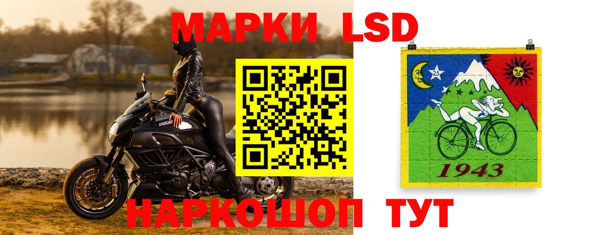 Лсд 25 экстази кислота Чистополь
