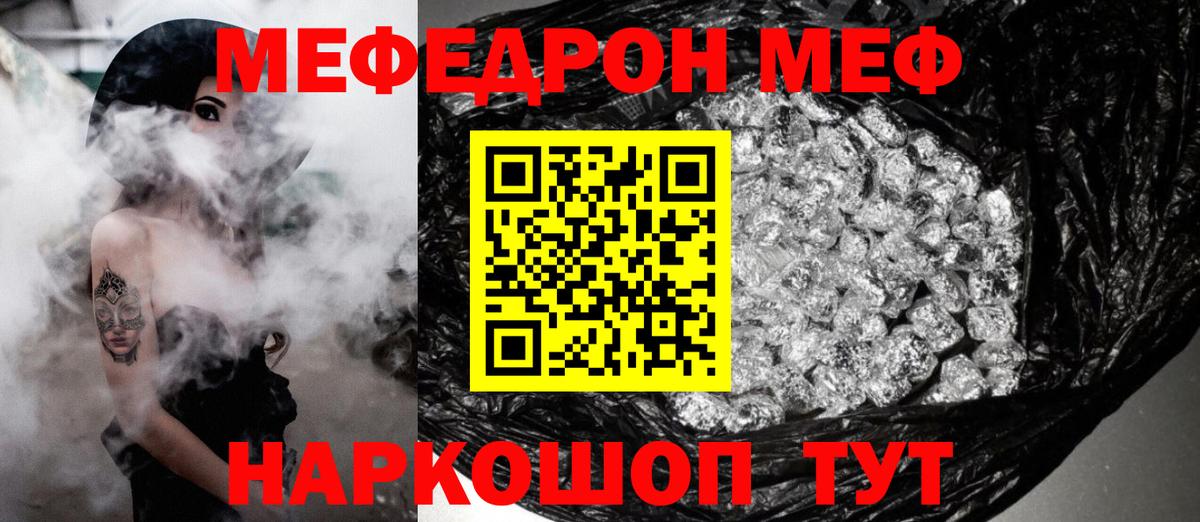 Чистополь  МЯУ-МЯУ  Вход с VPN  МЯУ-МЯУ мяу мяу 