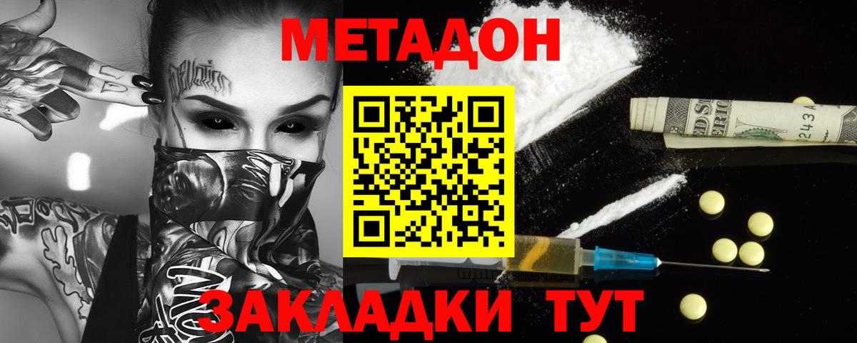 Марихуана Чистополь