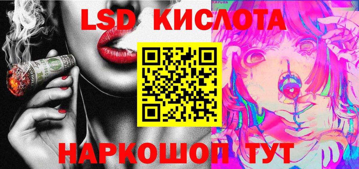 Чистополь  Марки 25I-NBOMe  Вход с VPN  Марки 25I-NBOMe 1,8мг 