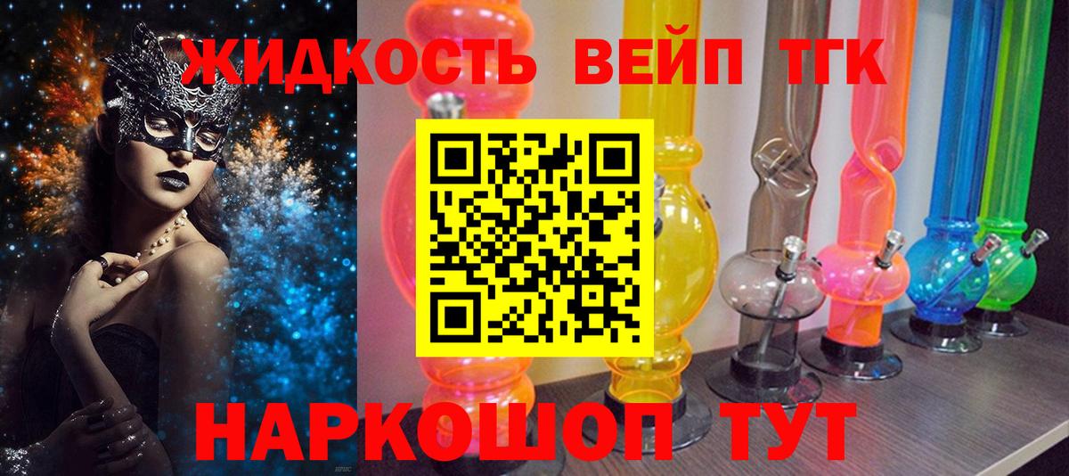 Дистиллят ТГК Wax Чистополь