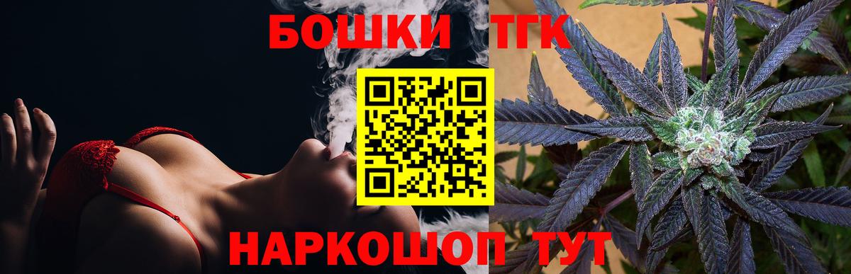Бошки Шишки OG Kush  Бошки Шишки ГИДРОПОН  Марихуана планчик  Бошки Шишки индика  Чистополь  Вход с VPN 